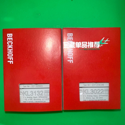 倍福模块KL3132，KL3022，KL3202，现货供应，