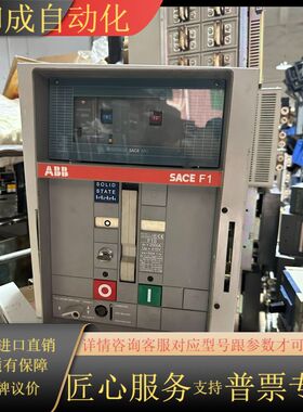 抽屉断路器  F1S2000  F1S