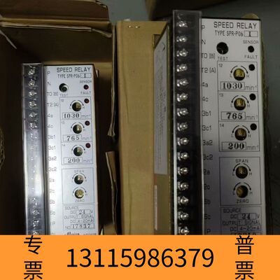 众桦MEIYO明阳转速继电器SPR-P06，型号SPR-P06-