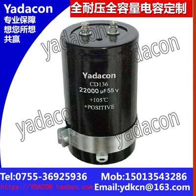生产 50V 22000uf CD136电解电容器  替黑金刚 红宝石 NICHICON铝