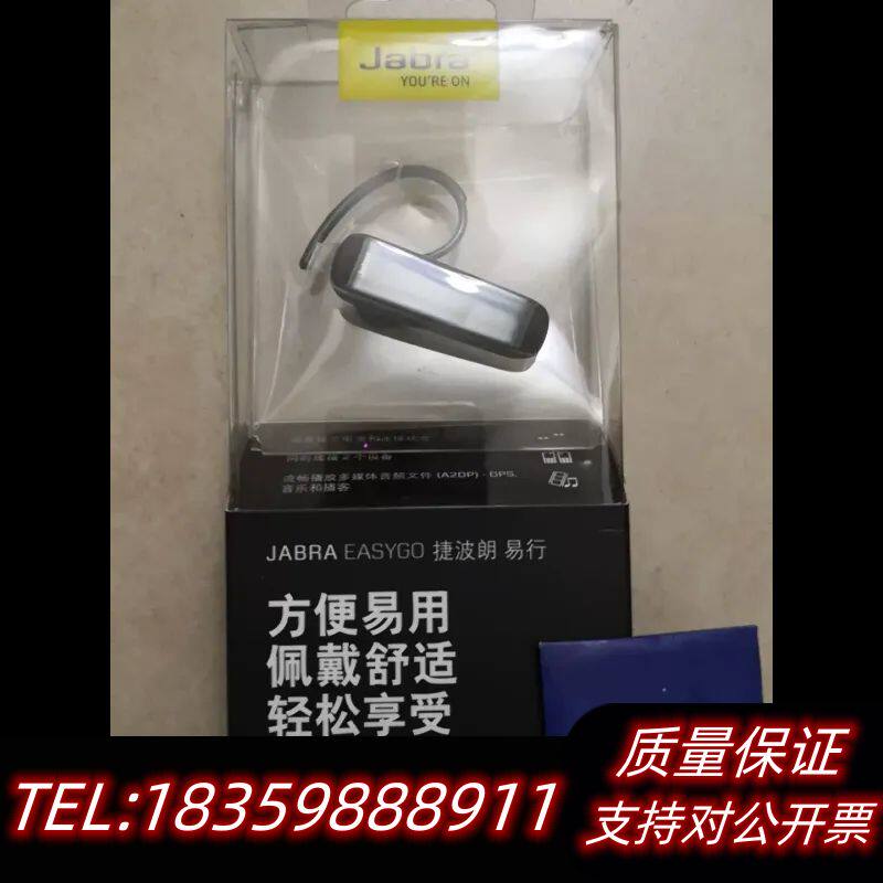 Jabra/捷波朗 easygo易行蓝牙耳机.议价