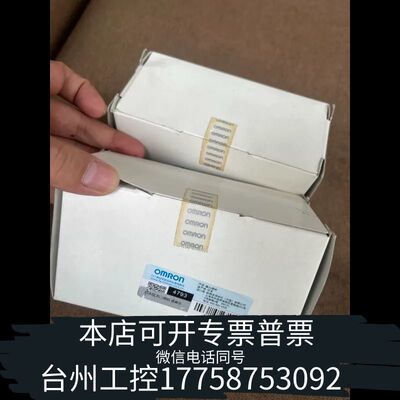 机械欧姆龙远程模块 CRT1-ID16S， 议价