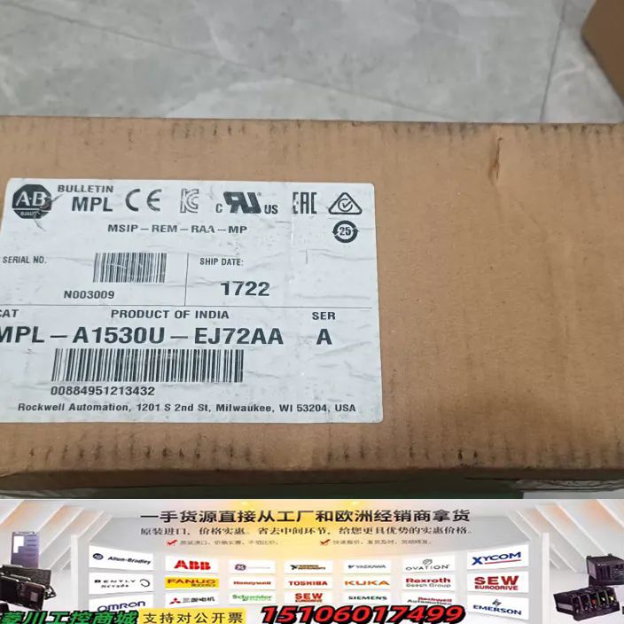 全新AB罗克韦尔MPL-A1530U-EJ72AA伺服电机，议价