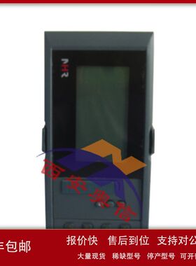 NHR-7500液晶手操器说明书 福建虹润NHR-7500R 西安虹润议价