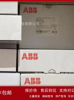 DO526 1SAP240800R0001全新ABB模块原装现货优惠议价