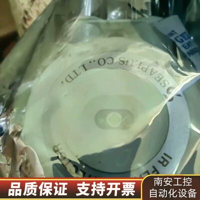 seaplus火警火焰FD-IR-001+IR+FLAM询价