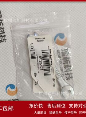 WAT022527，Open-End Wrench 1/4 in议价