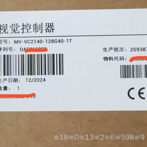 海康MV-VC2140-128G40-1T视觉控制器，未议价