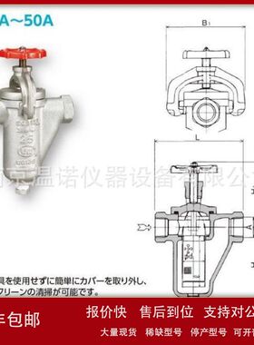 华斯洛wasinoU过滤器UO13S/UO14S/UOl13S/UOl14S议价