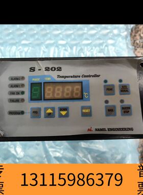 众桦NAMIL S-202 温度控制器  议价