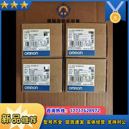 E5CC-QX2DSM-801，温度控制器，议价