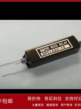 日 本sankyo三协继电器DPE1A24-15议价