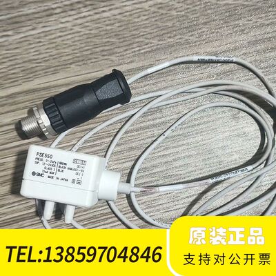 SMC压力传感器PSE550议价