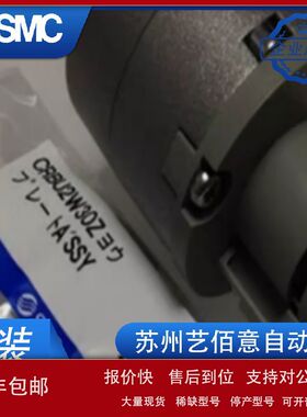 CDRBU2W30-180SZ 全新原装正品 SMC全系可订货  质保1年议价