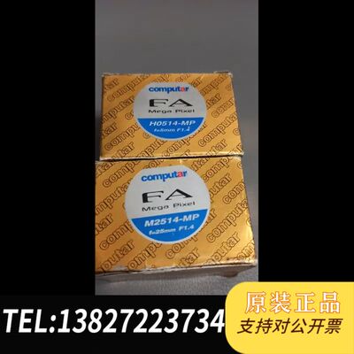 原装正品computarM2514-MPH0514-议价
