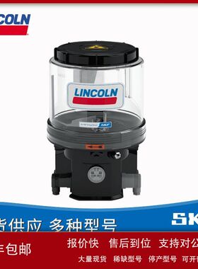 SKF美国林肯Lincoln润滑泵644-40873-1议价