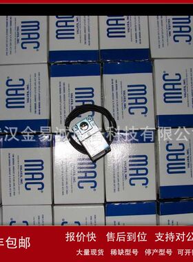 美国MAC 电磁阀 117B-111BAAA 117B-121BA