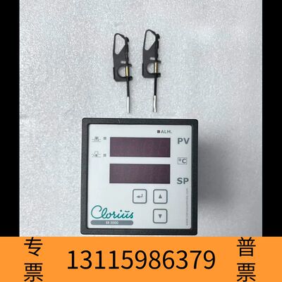 众桦Clorius ER2000温控器，5142302，议价
