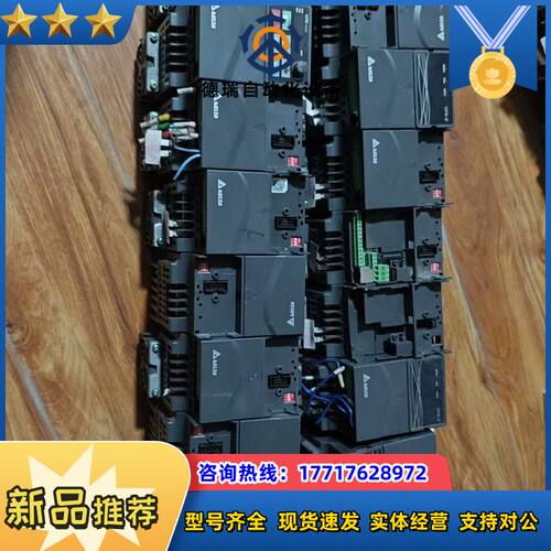 变频器VFD007E43A /43T/VFD015E议价