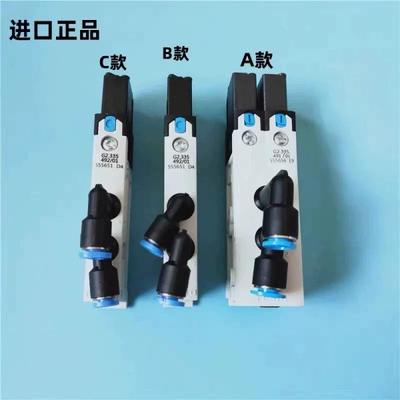 海德堡配件新款电磁阀G2.225.492、G2.335.49