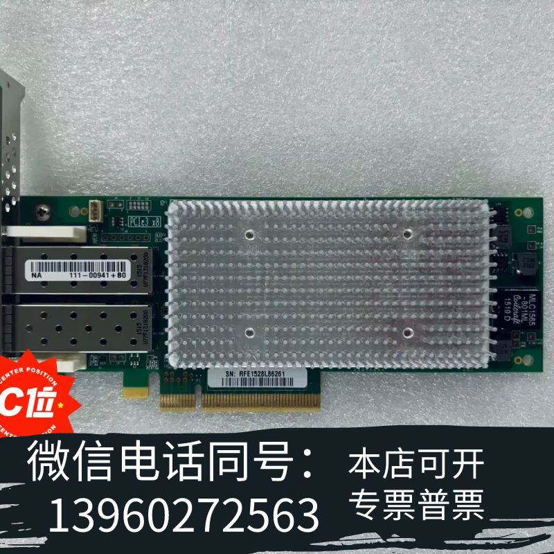 全新Qlogic QLE2672 16Gb 双口光纤卡  111需询价