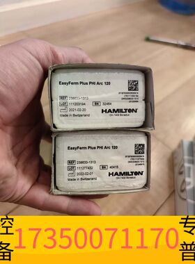 华泰汉密尔顿EasyFerm Plus PHI Arc 120议价