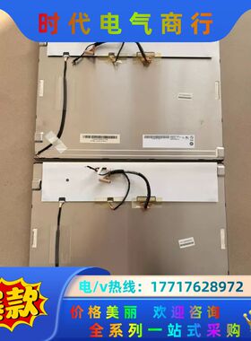 友达15寸液晶屏 G150XG03 V.4议价