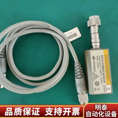 功率计功率传感器E4418B/8481D/11730A连接线询价