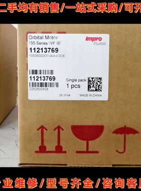 议价155060G3704AAADGS 11213769  鹰普