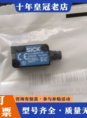 议价1055453 IQ10-03BPSKT0S可维修