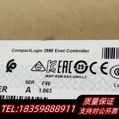 5069-L330ERS  询价