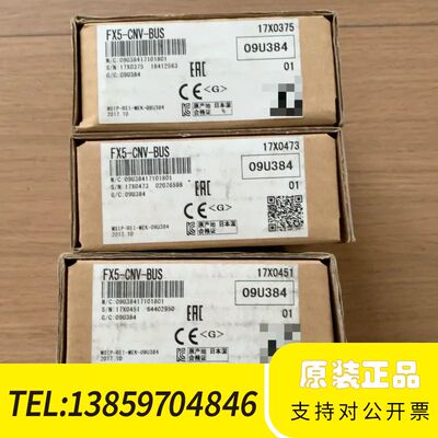 PLC FX5-CNV-BUS，，，议价