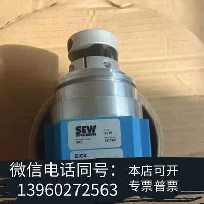 全新