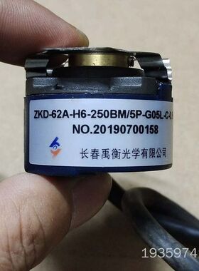 长春禹衡ZKD-62A-H6-250BM/5P-G05L-C议价