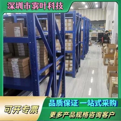 威纶通触摸屏TK8072IP【议价】