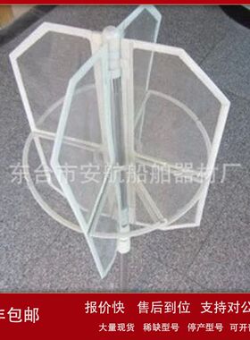 RDF400船用雷达反射器 救生筏用雷达反射器CCS证书议价