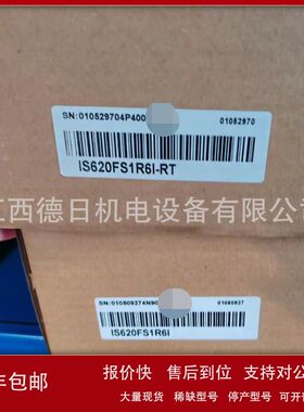 IS620FS1R6I  全新汇川PLC控制器现货实拍议价销售议价