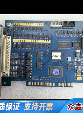 铭镭2轴激光接控制卡PMC3500。    功