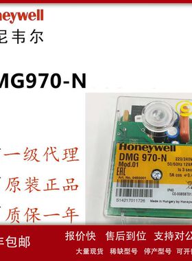 美国Honeywell霍尼韦尔Satronic控制器DMG970 Mod.01订货号045000