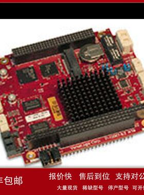 现货VersaLogic/VL-EPM-19SAK单板计算机SBC COMPUTER原装正品议