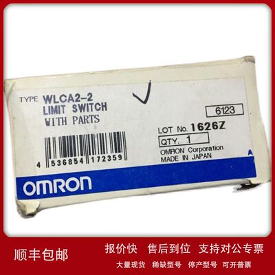 Limite Interruttore WLCA2-2全新日本进口议价