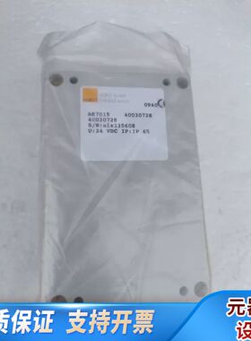 HORST GmbH，AE 7015，数套，朋