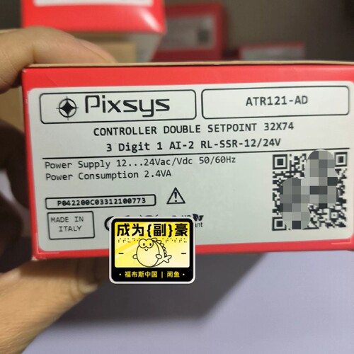 PIXSYS ATR121-AD议价