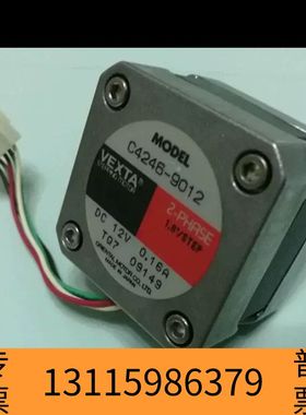 众桦C4246-9012（DC12/0.16A）VEXTA，议价