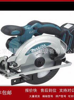 北京批发牧田电圆锯DSS610RME议价