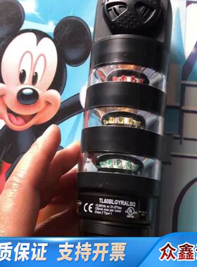 TL50BLGYRQ 邦纳指示灯