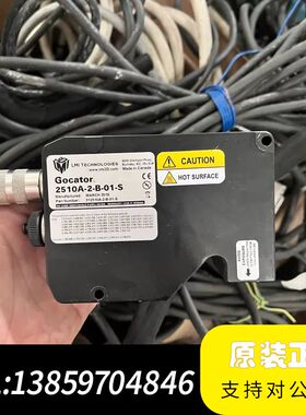 LMI乐姆迈Gocator 2510A-2-B-01-S 3议价