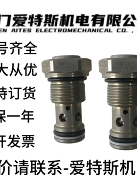 HDYAC贺德克单向阀 RVM10120-01-C-N-0.5 贺德克/HDYAC