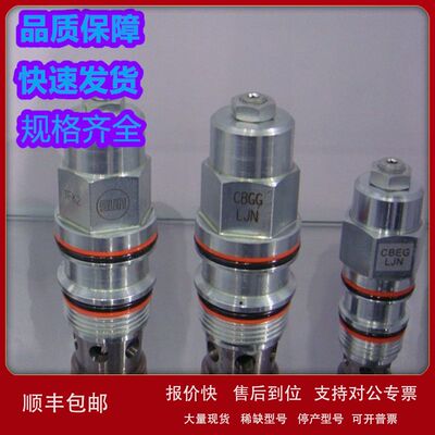 CWGALHN美国SUN插装阀PPFB-LWN PPFB-KWN PPFB-KAN螺纹液压阀芯现
