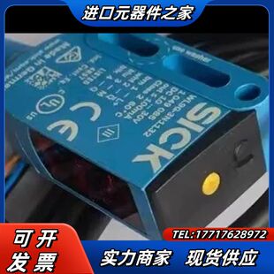 德国西克SICK光电传感器WL9-3P2432/WL9L-3议价